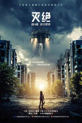 迅雷铺电影网手账院线长片封面